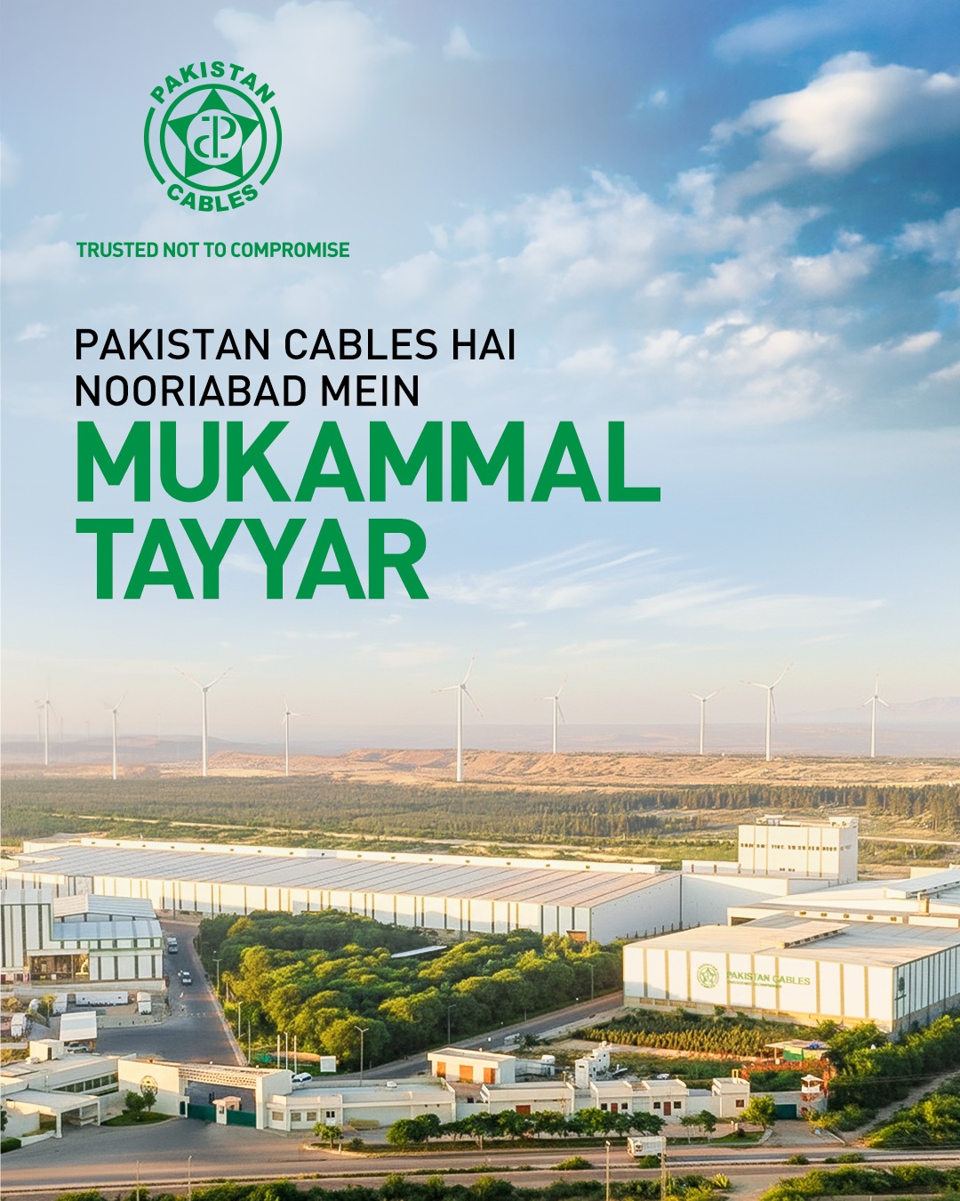 Nooriabad Ad